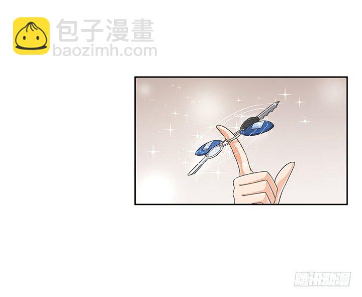 《燃烧吧！家政女王》6话 就这很尴尬了 第38页