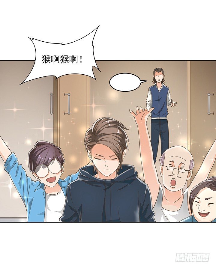 《燃烧吧！家政女王》6话 就这很尴尬了 第40页