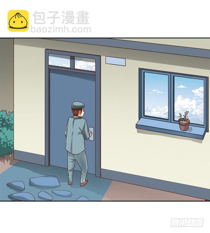 《燃烧吧！家政女王》6话 就这很尴尬了 第47页