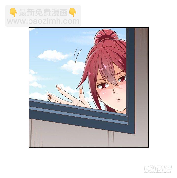 《燃烧吧！家政女王》6话 就这很尴尬了 第49页