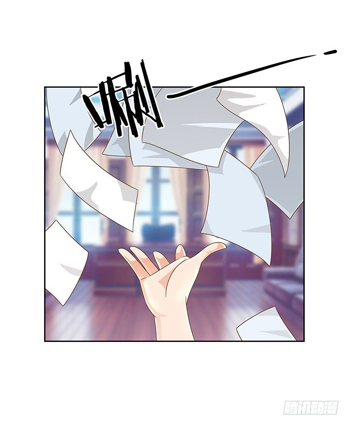 《燃烧吧！家政女王》9话 预支工资有理 第19页