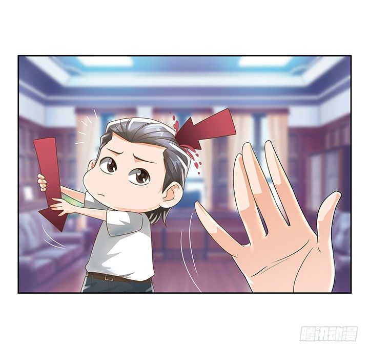 《燃烧吧！家政女王》9话 预支工资有理 第27页