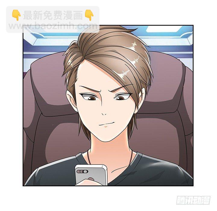 《燃烧吧！家政女王》9话 预支工资有理 第2页