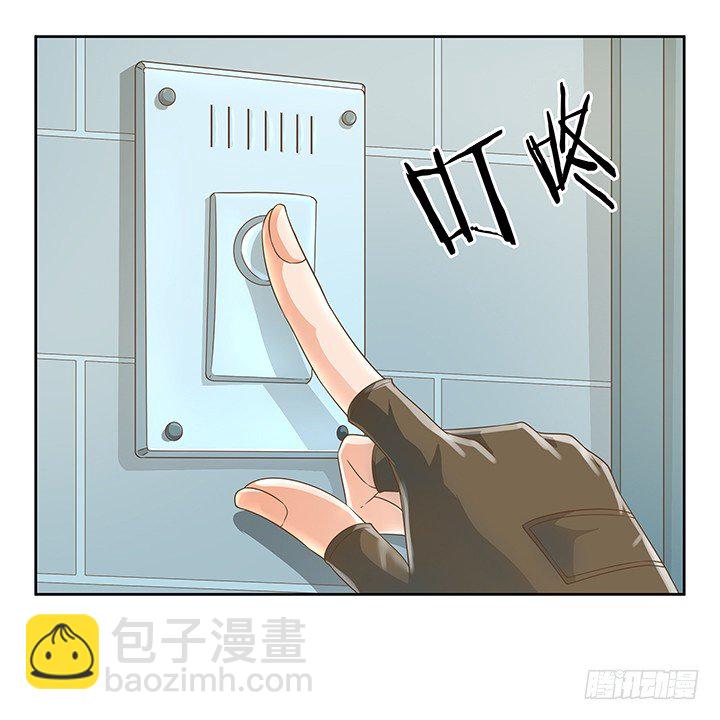 《燃烧吧！家政女王》9话 预支工资有理 第40页
