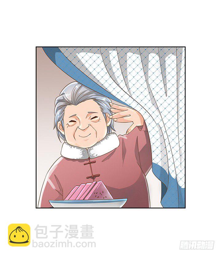 《燃烧吧！家政女王》10话 车祸？！ 第12页