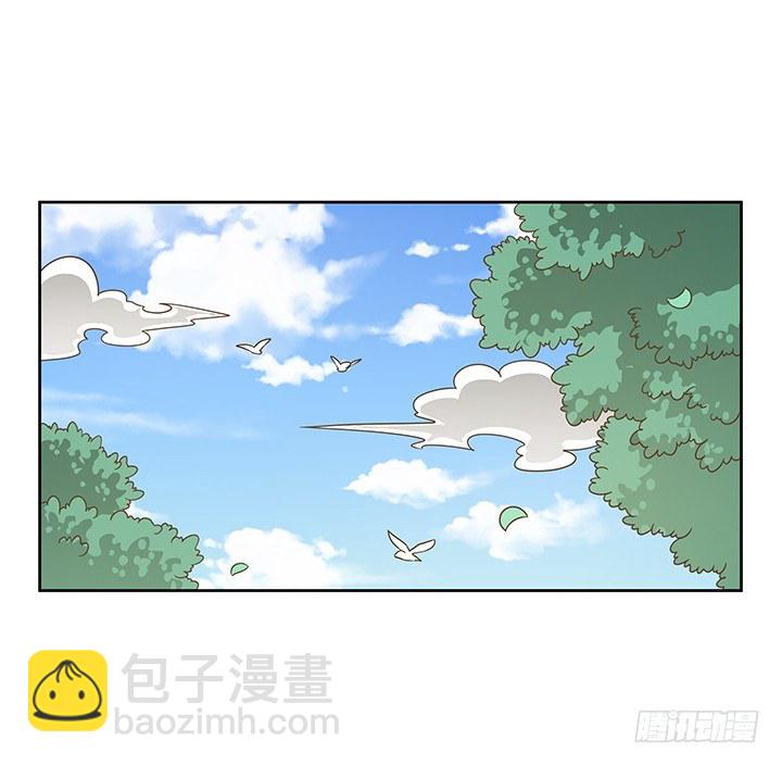 《燃烧吧！家政女王》10话 车祸？！ 第19页