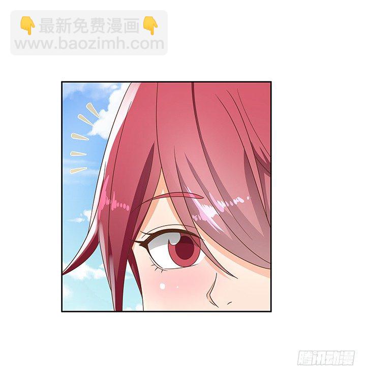 《燃烧吧！家政女王》10话 车祸？！ 第24页