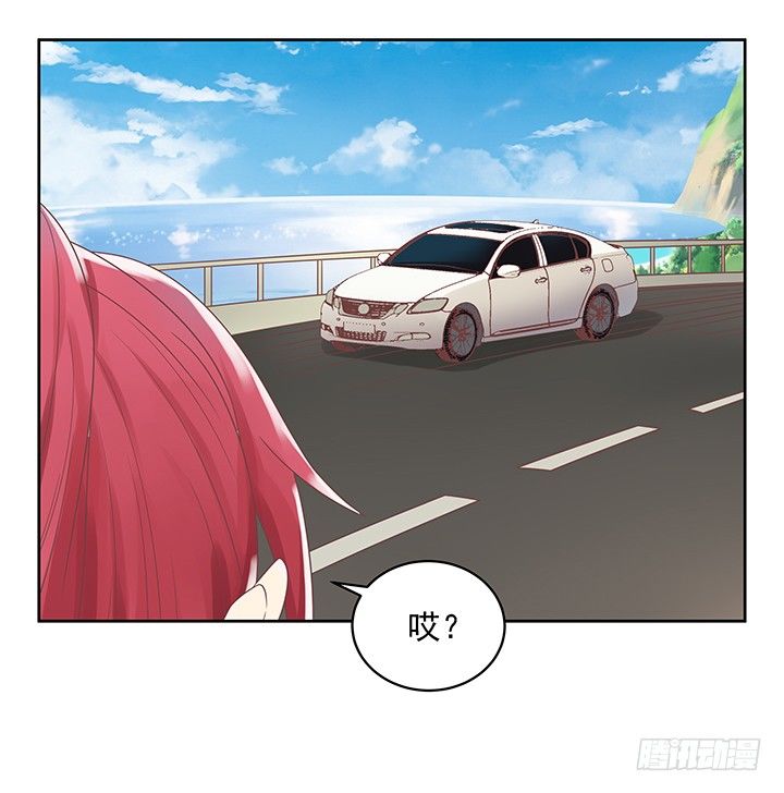 《燃烧吧！家政女王》10话 车祸？！ 第25页