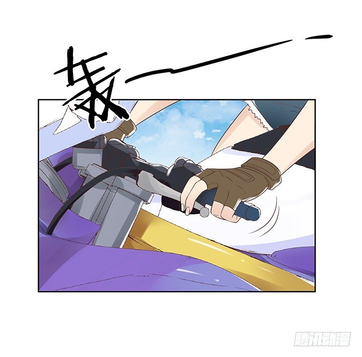 《燃烧吧！家政女王》10话 车祸？！ 第36页