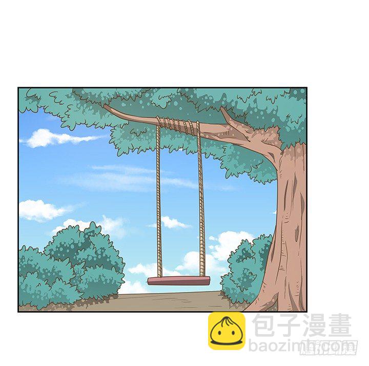 《燃烧吧！家政女王》10话 车祸？！ 第3页