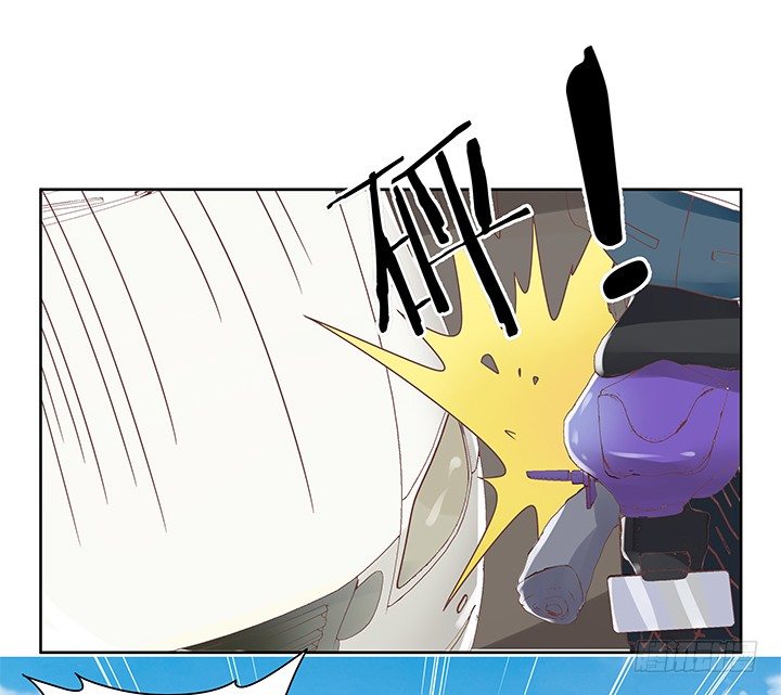 《燃烧吧！家政女王》10话 车祸？！ 第44页