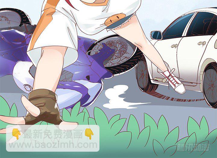 《燃烧吧！家政女王》10话 车祸？！ 第46页