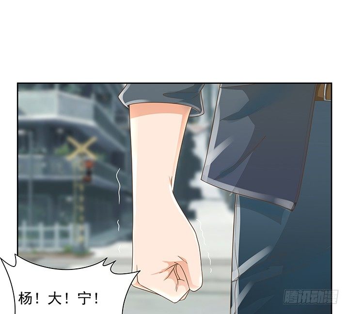 《燃烧吧！家政女王》12话 同居就这样开始了 第12页