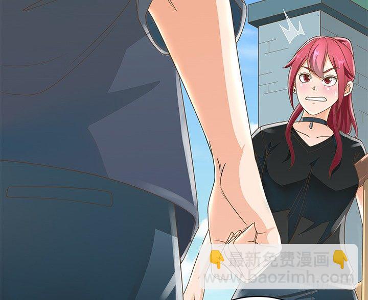 《燃烧吧！家政女王》12话 同居就这样开始了 第14页