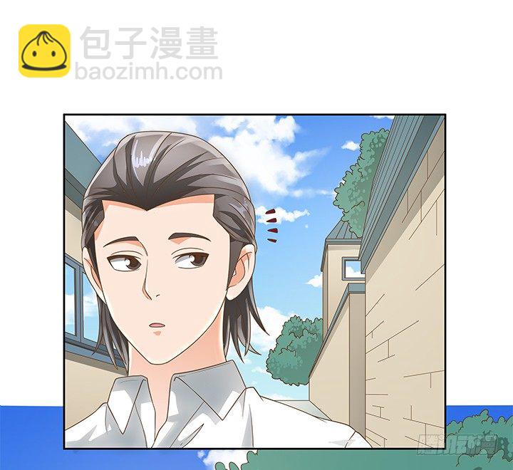 《燃烧吧！家政女王》12话 同居就这样开始了 第17页