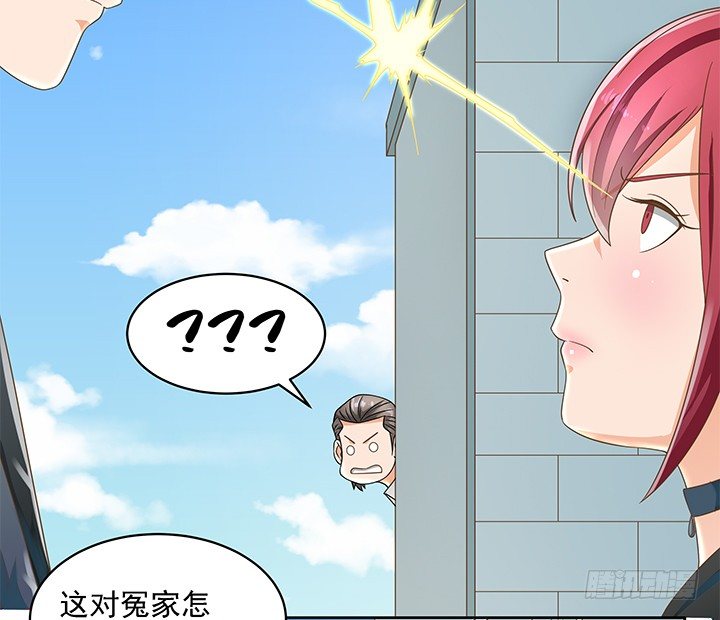 《燃烧吧！家政女王》12话 同居就这样开始了 第19页