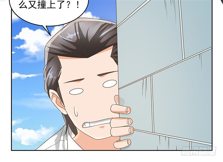 《燃烧吧！家政女王》12话 同居就这样开始了 第20页