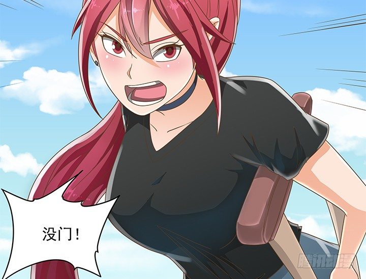 《燃烧吧！家政女王》12话 同居就这样开始了 第28页