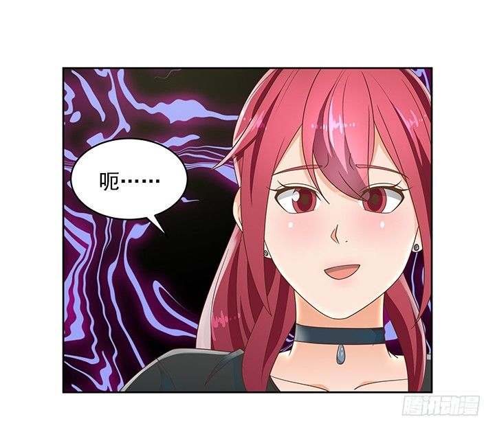 《燃烧吧！家政女王》12话 同居就这样开始了 第5页