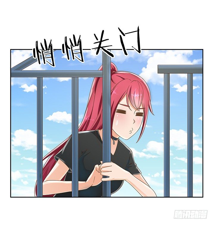 《燃烧吧！家政女王》12话 同居就这样开始了 第8页