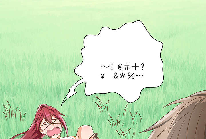 《燃烧吧！家政女王》11话 我会对你负责的！ 第11页