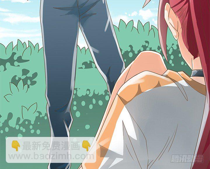 《燃烧吧！家政女王》11话 我会对你负责的！ 第17页