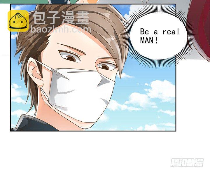 《燃烧吧！家政女王》11话 我会对你负责的！ 第18页