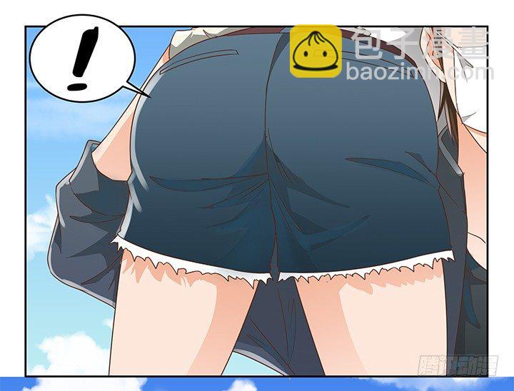 《燃烧吧！家政女王》11话 我会对你负责的！ 第21页