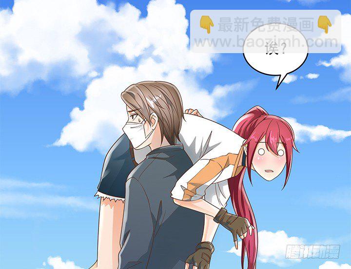 《燃烧吧！家政女王》11话 我会对你负责的！ 第22页