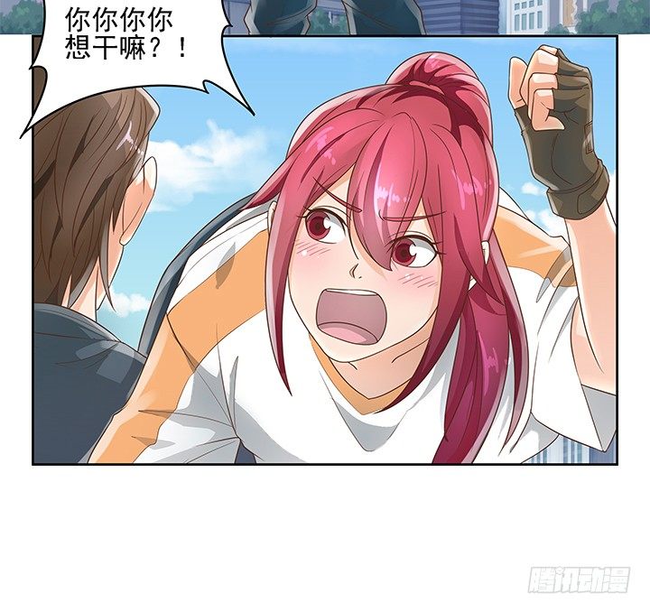 《燃烧吧！家政女王》11话 我会对你负责的！ 第24页