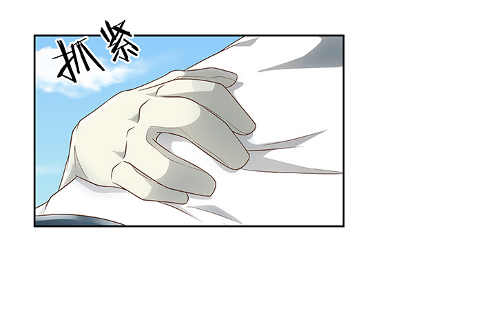 《燃烧吧！家政女王》11话 我会对你负责的！ 第26页