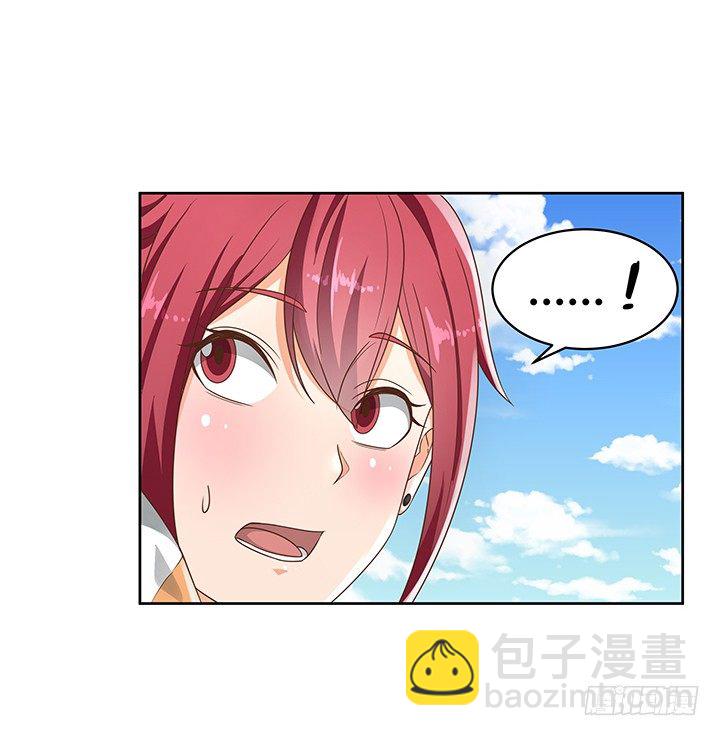 《燃烧吧！家政女王》11话 我会对你负责的！ 第28页