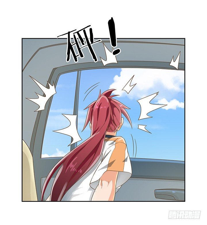 《燃烧吧！家政女王》11话 我会对你负责的！ 第34页