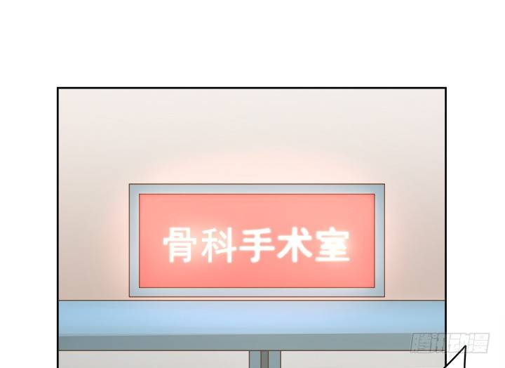 《燃烧吧！家政女王》11话 我会对你负责的！ 第38页