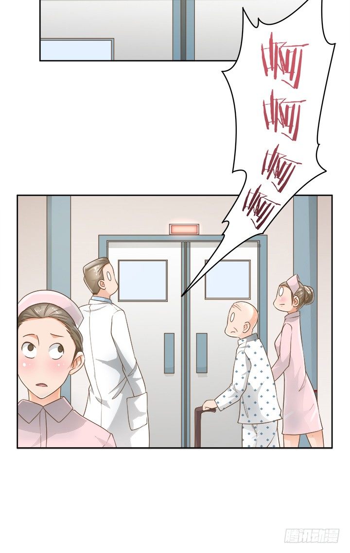 《燃烧吧！家政女王》11话 我会对你负责的！ 第39页