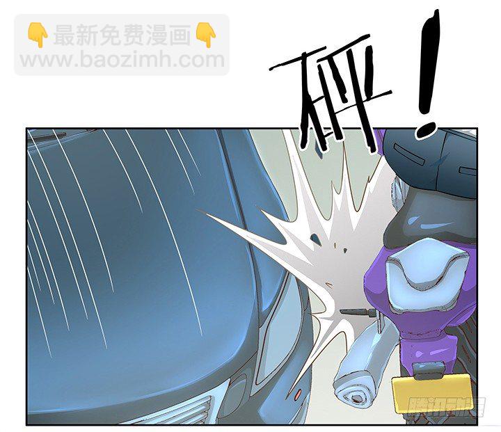 《燃烧吧！家政女王》11话 我会对你负责的！ 第3页