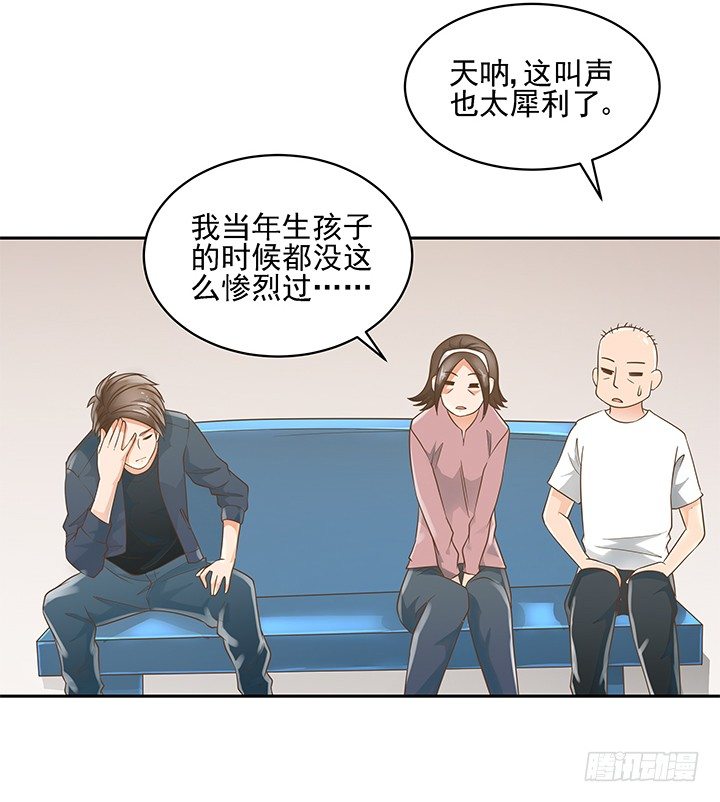《燃烧吧！家政女王》11话 我会对你负责的！ 第41页