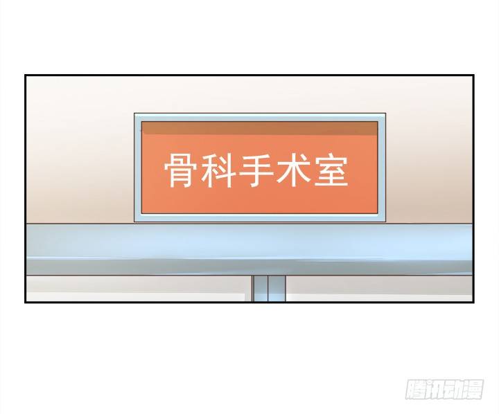 《燃烧吧！家政女王》11话 我会对你负责的！ 第47页