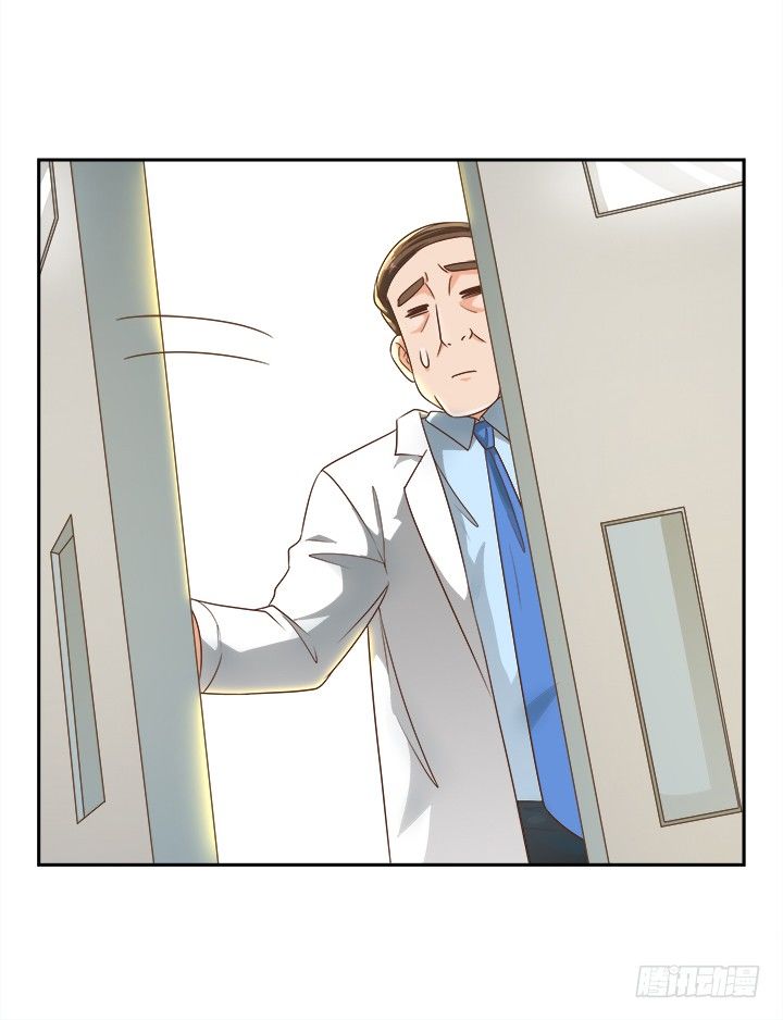《燃烧吧！家政女王》11话 我会对你负责的！ 第48页