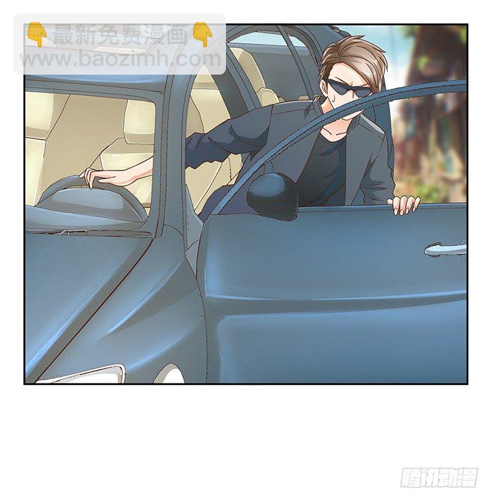 《燃烧吧！家政女王》11话 我会对你负责的！ 第7页