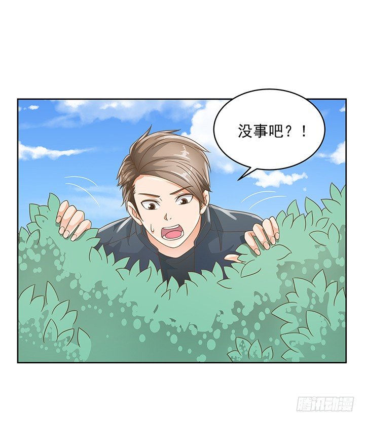 《燃烧吧！家政女王》11话 我会对你负责的！ 第9页