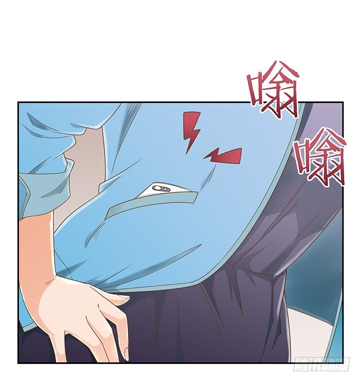 《燃烧吧！家政女王》14话 外貌并不代表所有 第43页