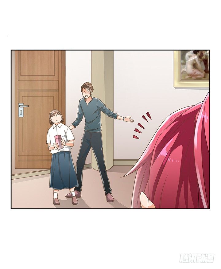 《燃烧吧！家政女王》14话 外貌并不代表所有 第47页
