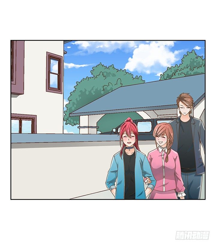 《燃烧吧！家政女王》14话 外貌并不代表所有 第4页
