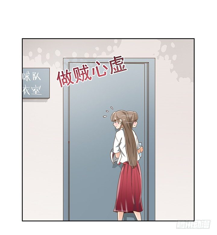 《燃烧吧！家政女王》16话 变美大作战 第10页