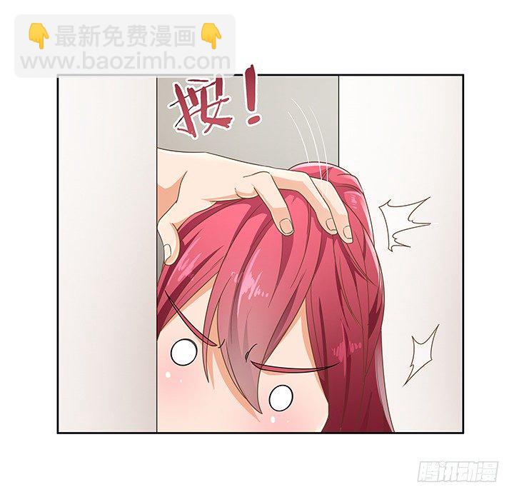 《燃烧吧！家政女王》16话 变美大作战 第13页