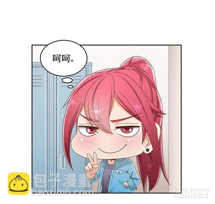 《燃烧吧！家政女王》16话 变美大作战 第27页