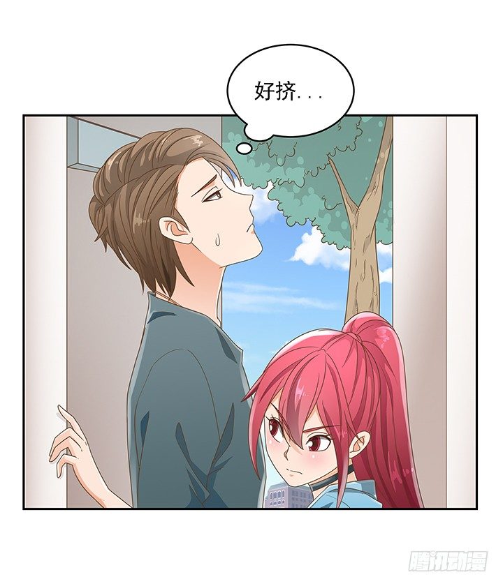《燃烧吧！家政女王》16话 变美大作战 第3页