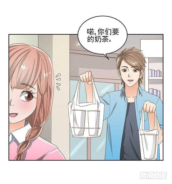 《燃烧吧！家政女王》16话 变美大作战 第41页