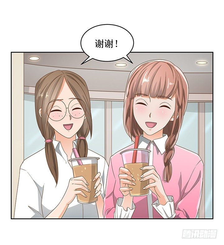 《燃烧吧！家政女王》16话 变美大作战 第42页